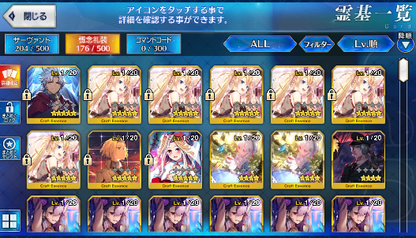 [JP] Fate Grand Order FGO Miss Crane Europa Ganesha Orion starter account-Mobile Games Starter