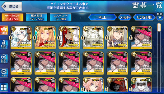 [JP] Fate Grand Order FGO Miss Crane Europa Ganesha Orion starter account-Mobile Games Starter