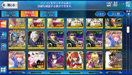 [JP] Fate Grand Order FGO Morgan Ereshkigal Orion Attila starter account-Mobile Games Starter