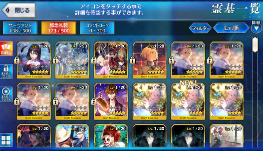 [JP] Fate Grand Order FGO Morgan Jeanne(alter) Hassan Merlin starter account-Mobile Games Starter