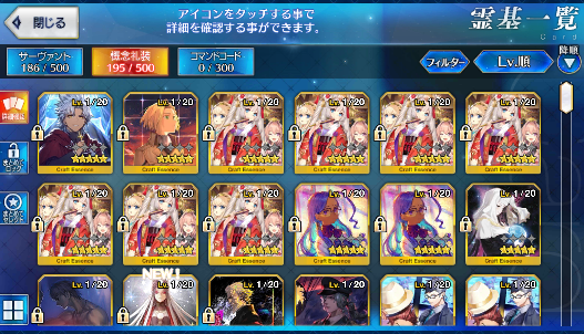 [JP] Fate Grand Order FGO Morgan Kiara Osakabehime starter account-Mobile Games Starter