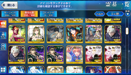 [JP] Fate Grand Order FGO Morgan Kiara Osakabehime starter account-Mobile Games Starter