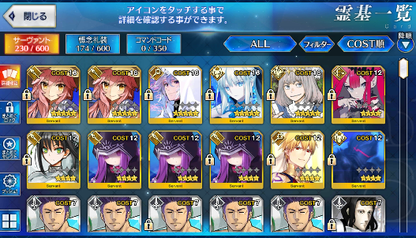 [JP] Fate Grand Order FGO Morgan Merlin Oberon Tamamo starter account-Mobile Games Starter