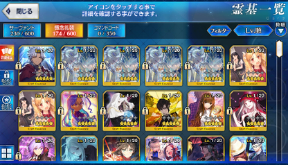 [JP] Fate Grand Order FGO Morgan Merlin Oberon Tamamo starter account-Mobile Games Starter