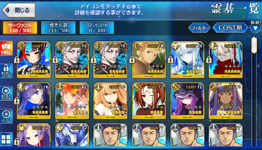 [JP] Fate Grand Order FGO Morgan Okita Gilgamesh Meltlilith Sei starter account-Mobile Games Starter