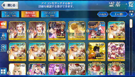 [JP] Fate Grand Order FGO Morgan Okita Gilgamesh Meltlilith Sei starter account-Mobile Games Starter