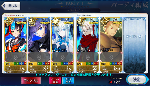 [JP] Fate Grand Order FGO Morgan Okita Gilgamesh Meltlilith Sei starter account-Mobile Games Starter