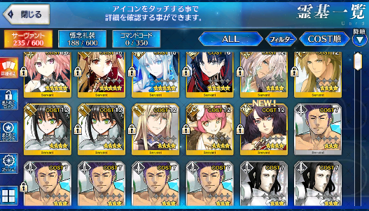 [JP] Fate Grand Order FGO Morgan Space Ishtar Astolfo Ereshkigal starter account-Mobile Games Starter