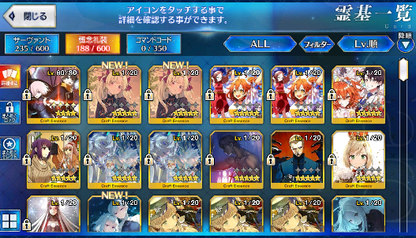 [JP] Fate Grand Order FGO Morgan Space Ishtar Astolfo Ereshkigal starter account-Mobile Games Starter