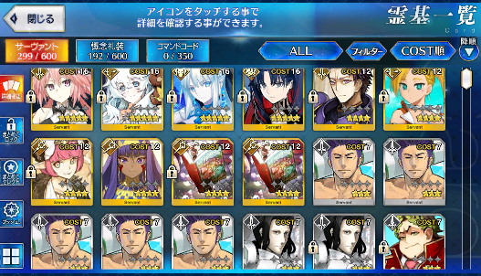 [JP] Fate Grand Order FGO Morgan Space Ishtar Astolfo starter account-Mobile Games Starter