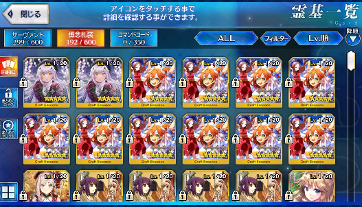 [JP] Fate Grand Order FGO Morgan Space Ishtar Astolfo starter account-Mobile Games Starter