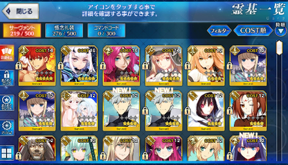 [JP] Fate Grand Order FGO Muramasa Artoria Caster Castoria Fairy Knight Lancelot Melusine Drake starter account-Mobile Games Starter