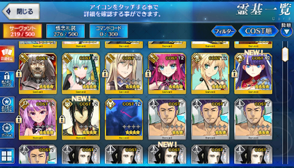 [JP] Fate Grand Order FGO Muramasa Artoria Caster Castoria Fairy Knight Lancelot Melusine Drake starter account-Mobile Games Starter