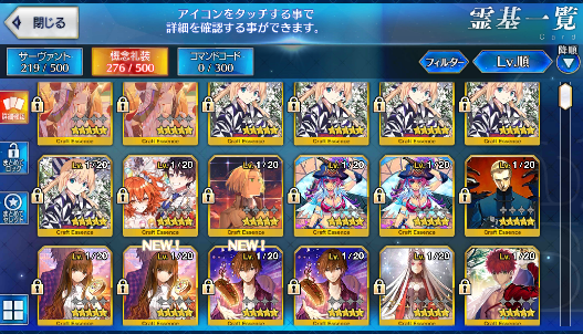 [JP] Fate Grand Order FGO Muramasa Artoria Caster Castoria Fairy Knight Lancelot Melusine Drake starter account-Mobile Games Starter