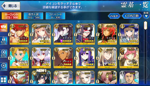 [JP] Fate Grand Order FGO Muramasa Artoria Caster Castoria Murasaki Taira starter account-Mobile Games Starter