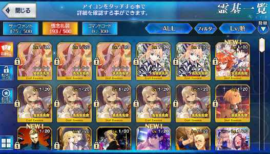 [JP] Fate Grand Order FGO Muramasa Artoria Caster Castoria Murasaki Taira starter account-Mobile Games Starter