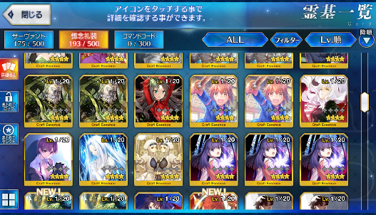 [JP] Fate Grand Order FGO Muramasa Artoria Caster Castoria Murasaki Taira starter account-Mobile Games Starter