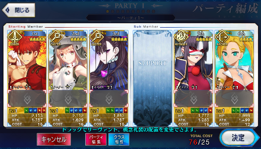 [JP] Fate Grand Order FGO Muramasa Artoria Caster Castoria Murasaki Taira starter account-Mobile Games Starter