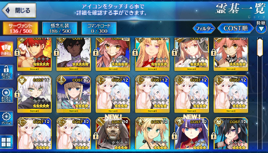 [JP] Fate Grand Order FGO Muramasa Artoria Caster Castoria Tamamo starter account-Mobile Games Starter