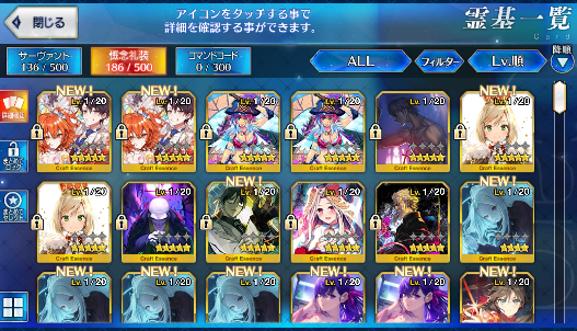 [JP] Fate Grand Order FGO Muramasa Artoria Caster Castoria Tamamo starter account-Mobile Games Starter