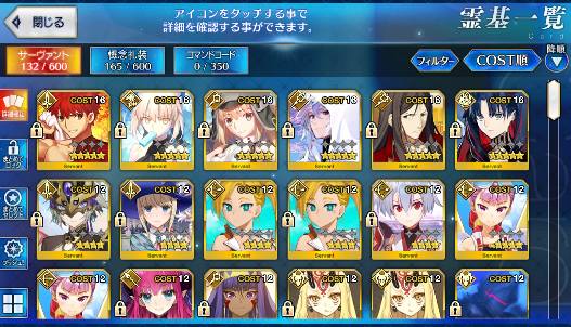 [JP] Fate Grand Order FGO Muramasa Space Ishtar Artoria rider alter + Artoria Caster Merlin Waver starter account-Mobile Games Starter