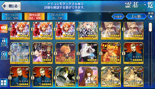 [JP] Fate Grand Order FGO Muramasa Space Ishtar Artoria rider alter + Artoria Caster Merlin Waver starter account-Mobile Games Starter