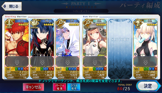 [JP] Fate Grand Order FGO Muramasa Space Ishtar Artoria rider alter + Artoria Caster Merlin Waver starter account-Mobile Games Starter