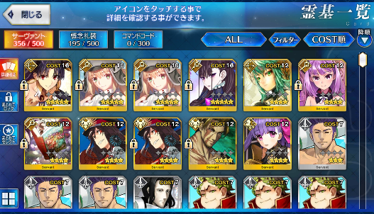 [JP] Fate Grand Order FGO Murasaki + Artoria Caster Castoria + Ishtar starter account-Mobile Games Starter