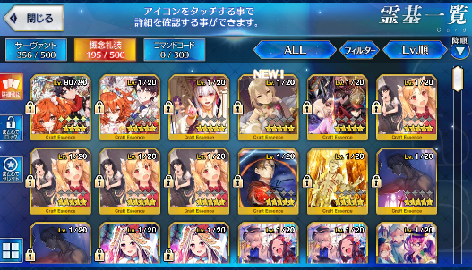 [JP] Fate Grand Order FGO Murasaki + Artoria Caster Castoria + Ishtar starter account-Mobile Games Starter