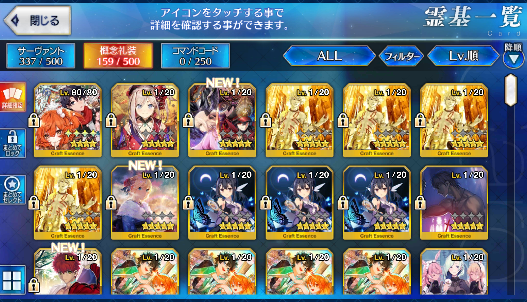 [JP] Fate Grand Order FGO Murasaki double Astolfo Nobunaga starter account-Mobile Games Starter