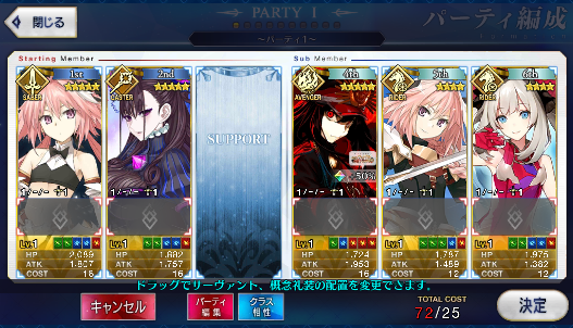 [JP] Fate Grand Order FGO Murasaki double Astolfo Nobunaga starter acc ...