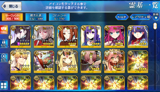 [JP] Fate Grand Order FGO Murasaki Nightingale starter account-Mobile Games Starter