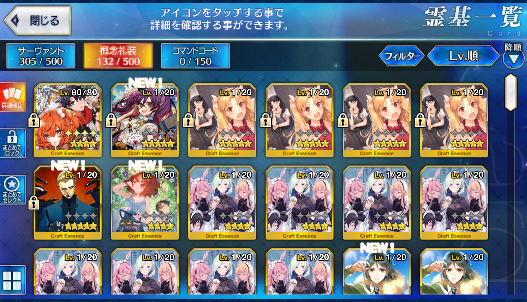 [JP] Fate Grand Order FGO Murasaki Nightingale starter account-Mobile Games Starter