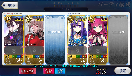 [JP] Fate Grand Order FGO Murasaki Nightingale starter account-Mobile Games Starter