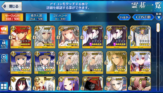 [JP] Fate Grand Order FGO Murasaki NP2 Artoria Caster Castoria Muramasa starter account-Mobile Games Starter