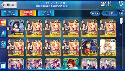 [JP] Fate Grand Order FGO Murasaki NP2 Artoria Caster Castoria Muramasa starter account-Mobile Games Starter