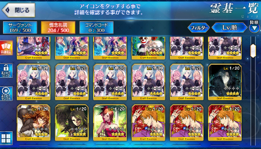 [JP] Fate Grand Order FGO Murasaki NP2 Artoria Caster Castoria Muramasa starter account-Mobile Games Starter