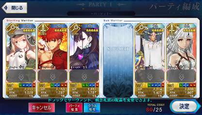 [JP] Fate Grand Order FGO Murasaki NP2 Artoria Caster Castoria Muramasa starter account-Mobile Games Starter