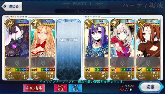 [JP] Fate Grand Order FGO Murasaki NP2 Europa starter account-Mobile Games Starter