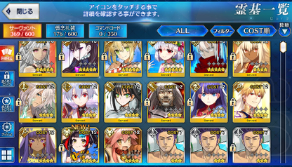 [JP] Fate Grand Order FGO Murasaki Okita alter Nero Kama avenger starter account-Mobile Games Starter