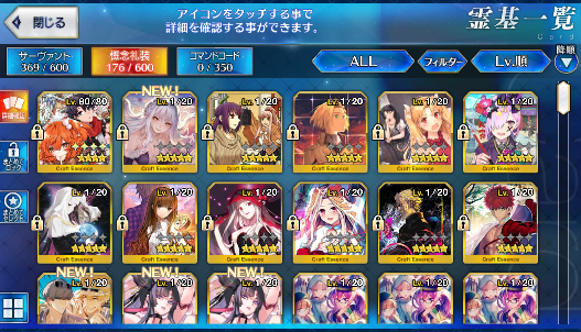 [JP] Fate Grand Order FGO Murasaki Okita alter Nero Kama avenger starter account-Mobile Games Starter