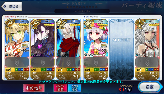 [JP] Fate Grand Order FGO Murasaki Okita alter Nero Kama avenger starter account-Mobile Games Starter