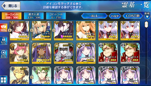 [JP] Fate Grand Order FGO Murasaki Shiki Artoria starter account-Mobile Games Starter