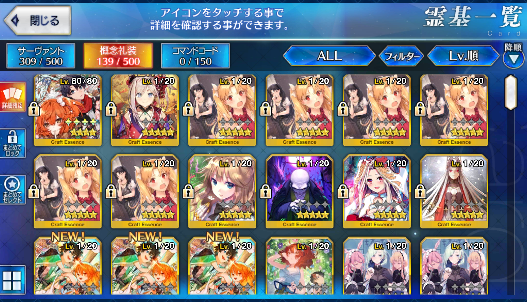 [JP] Fate Grand Order FGO Murasaki Shiki Artoria starter account-Mobile Games Starter