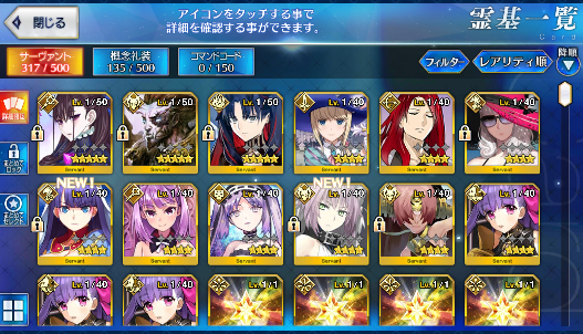 [JP] Fate Grand Order FGO Murasaki Space Ishtar Xiang Yu starter account-Mobile Games Starter