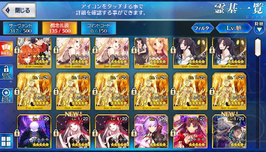 [JP] Fate Grand Order FGO Murasaki Space Ishtar Xiang Yu starter account-Mobile Games Starter