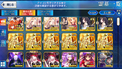 [JP] Fate Grand Order FGO Murasaki Space Ishtar Xiang Yu starter account-Mobile Games Starter