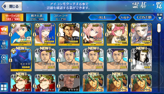 [JP] Fate Grand Order FGO Musashi BB starter account-Mobile Games Starter