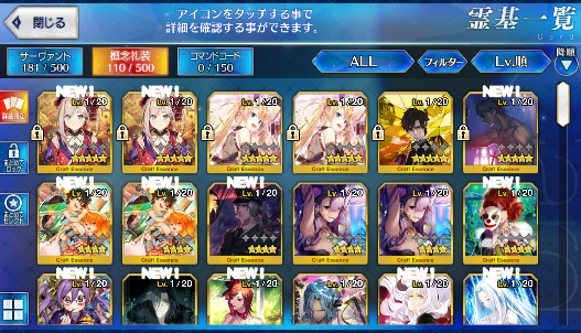 [JP] Fate Grand Order FGO Musashi BB starter account-Mobile Games Starter