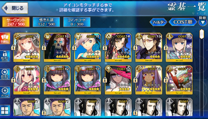 [JP] Fate Grand Order FGO Musashi Hassan Kiara Artoria Caster Castoria starter account-Mobile Games Starter